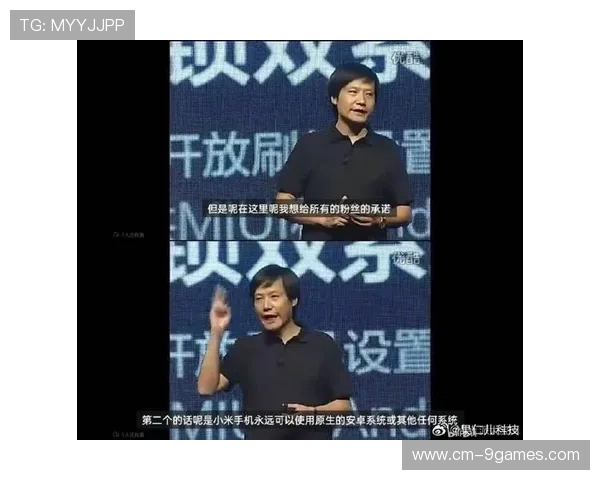 小米公司员工因上班玩游戏被曝光引发热议,管理层如何应对这一事件