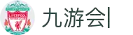 九游会员中心 - 九游 (9game)官方网站